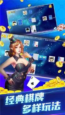 名胜棋牌,玩家的隐私信息会泄露吗