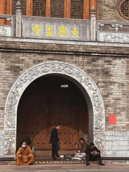 大兴善寺开放时间,每天几点结束参观