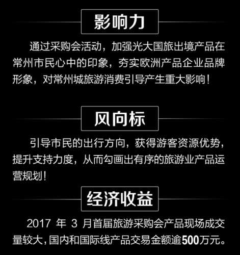 常州光大国旅,还是价格更实惠