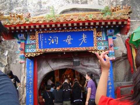 歪脖老母简介,怎么才能去拜访她