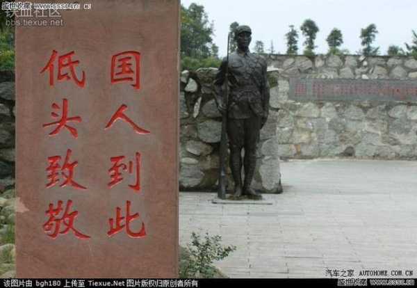 王铭章墓园,可以了解到哪些历史故事