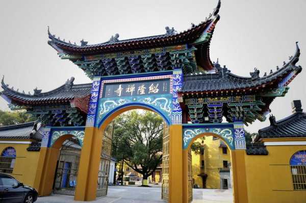 绍隆禅寺,究竟是何方神圣