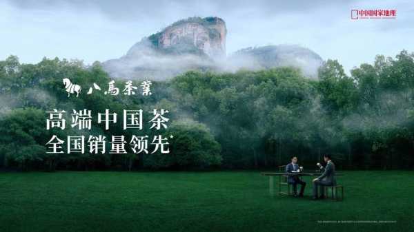 胡增钰,是如何将茶业扩展到流通及金融业的