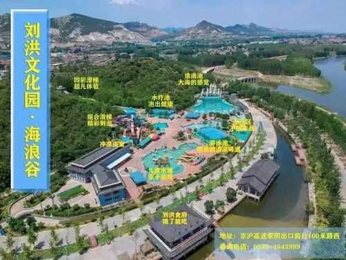 蒙阴海浪谷,怎么购买最划算