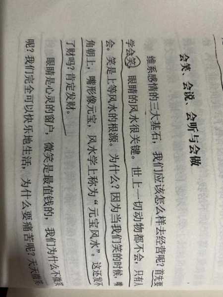 许建廷,他的命运轨迹如何