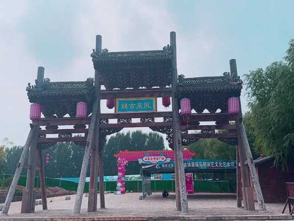 龙泉古园,那里环境怎么样