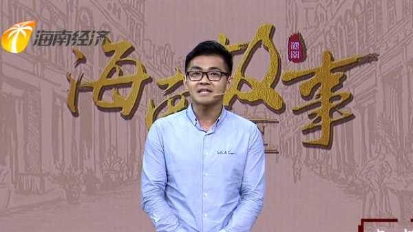 龙海南,背后藏着什么故事