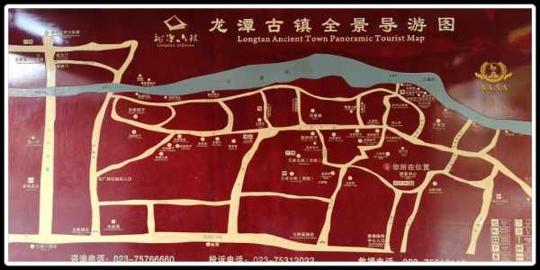 龙潭古镇在哪里,  交通方便吗