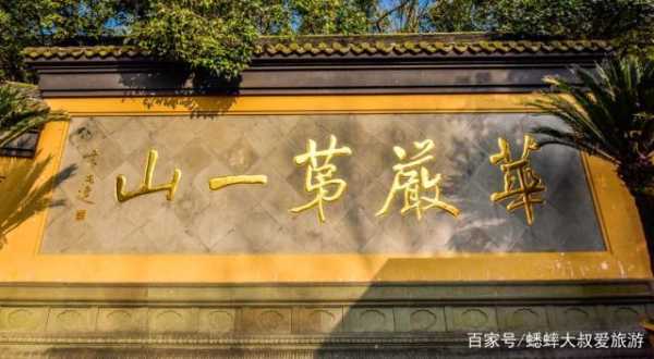 慧因高丽寺(你知道它有什么特别之处吗)