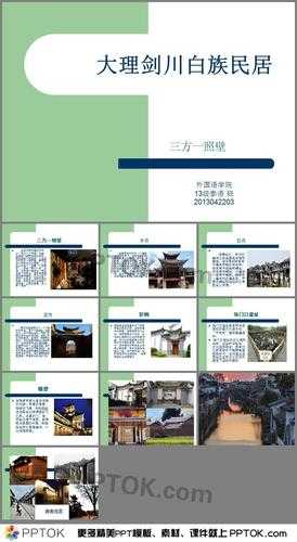 会理古城简介(你对它的建筑风格了解吗)