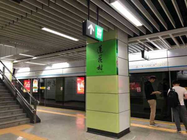 清乐园(离地铁站远吗)