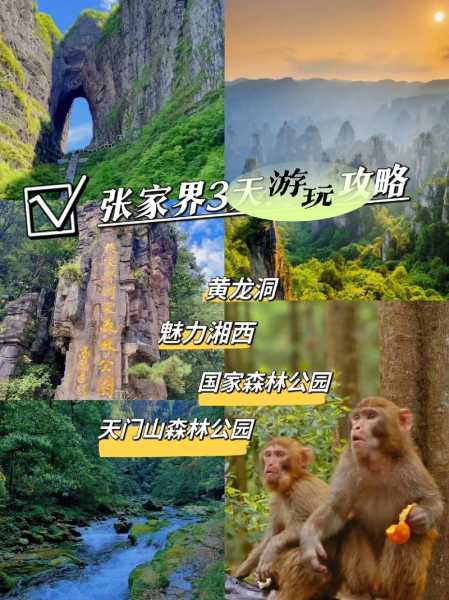 纳库鲁峰(你知道它在哪儿吗)