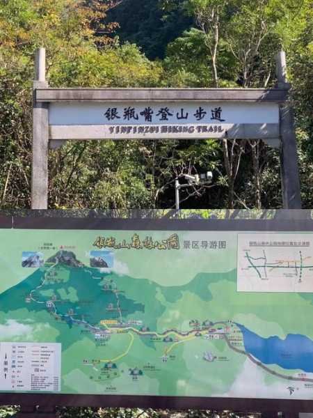 银瓶山在哪里(是不是在谢岗镇)
