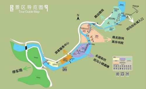 北京北水古镇旅游攻略,去玩要怎么安排
