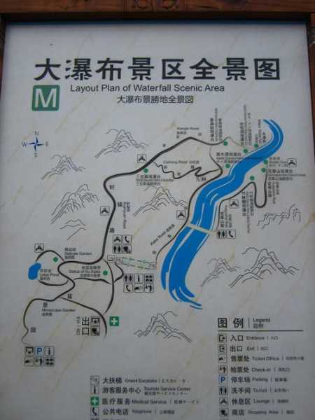 去黄水旅游攻略,黄水交通怎么安排最方便