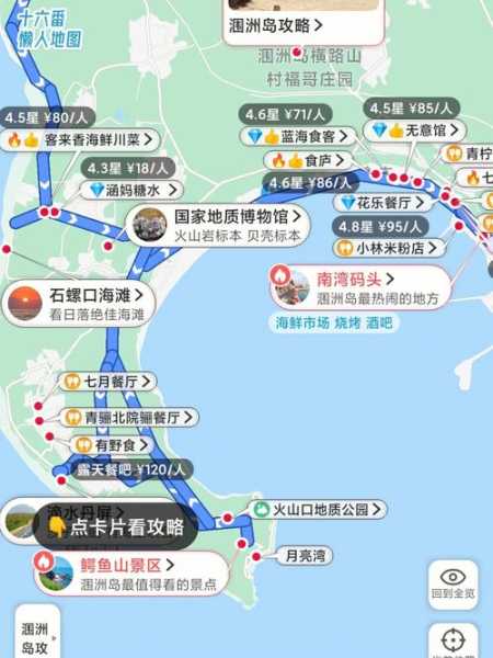 珠海大杧岛旅游全攻略,去那里应该玩多久