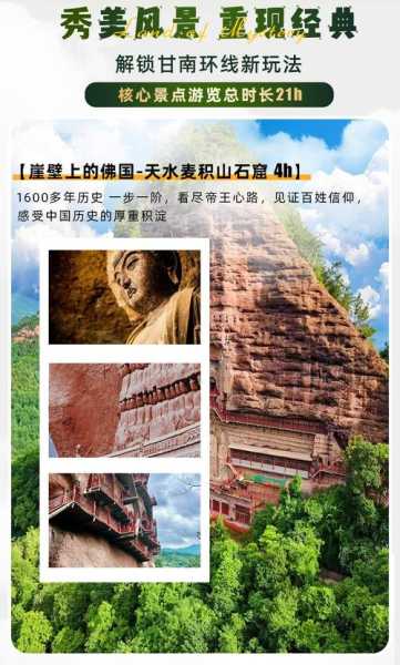 甘南官鹅沟旅游攻略,最佳旅行时间是什么时候