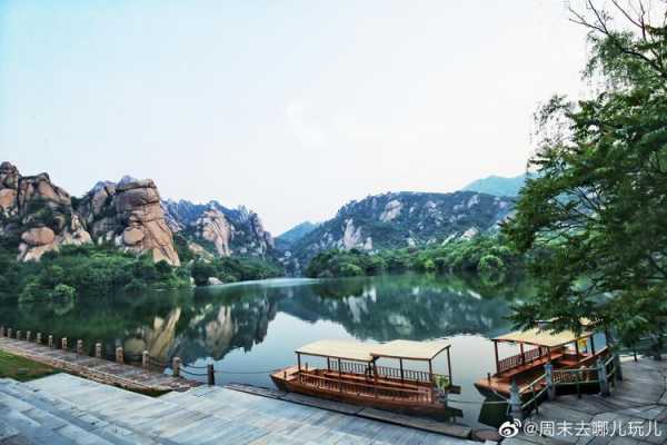 碴岈山旅游攻略,风景哪里最美