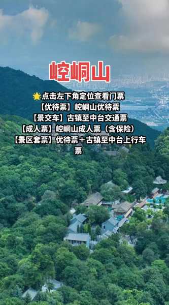 空洞山旅游攻略,值不值得去一趟