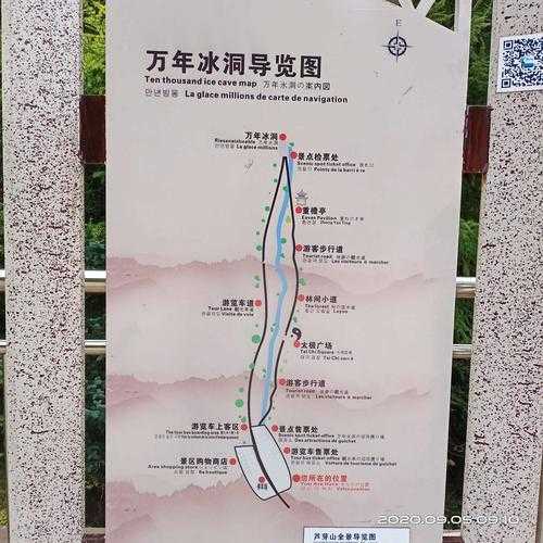 芦牙山旅游攻略,两天时间怎么安排最合理