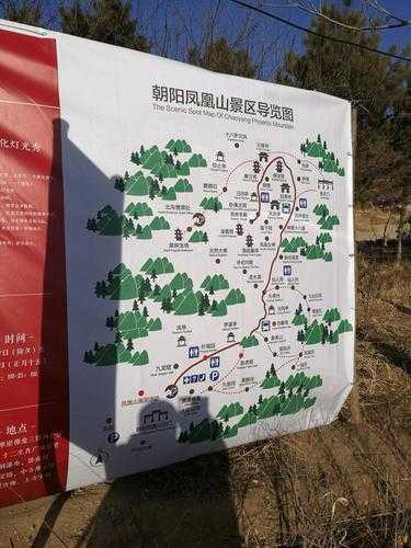 长春凤凰山旅游攻略, 凤凰山爬山路线有哪些
