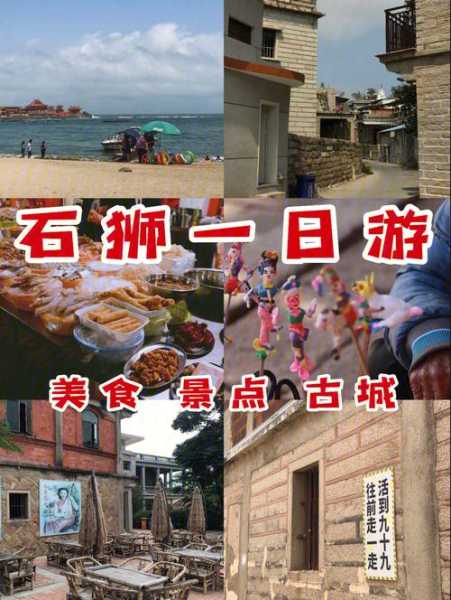鱼泉山风景区旅游攻略,周边有什么美食