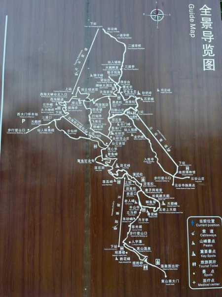 黄山旅游攻略知乎,知乎经验分享大汇总
