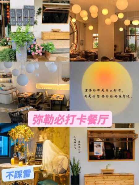 龙窝子旅游攻略,有什么推荐的餐厅