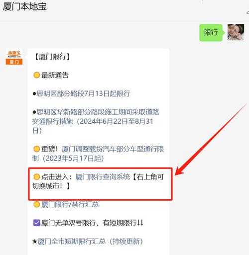 上海延安东路隧道限行,什么时候会恢复正常