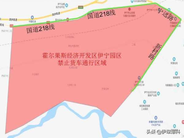 伊宁市外地车辆限行,具体怎么限行