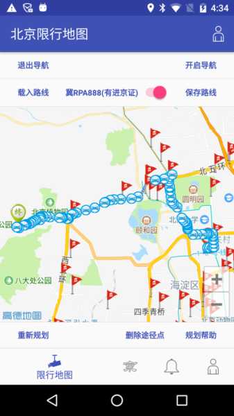 天津限行摄像头分布,哪些路口要注意