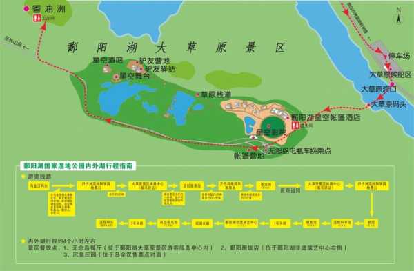 南昌出发:玩转鄱阳湖旅游全攻略,理想路线、美食和必去景点一网打尽