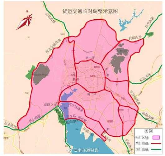 昆明市货车限行区域,哪些区域可以进