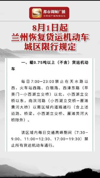 深圳2024年小货车限行,哪些时间段要绕行