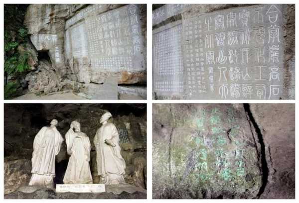 三游洞序(白居易还是元稹)