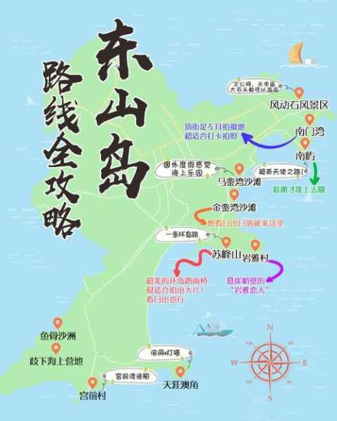 东海岛旅游攻略(值得专门去一趟吗)