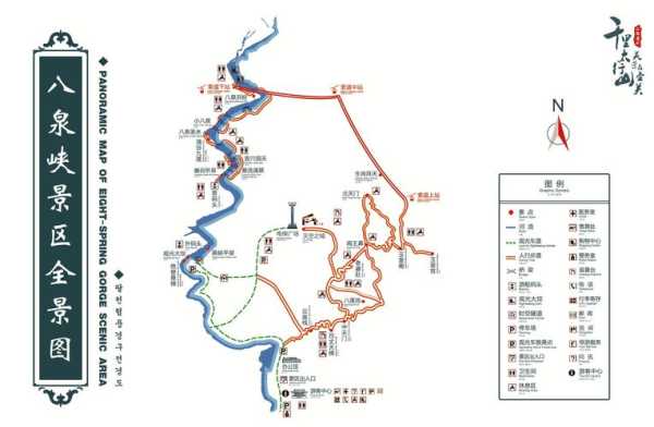 八泉峡在哪(八泉峡具体位置在哪)