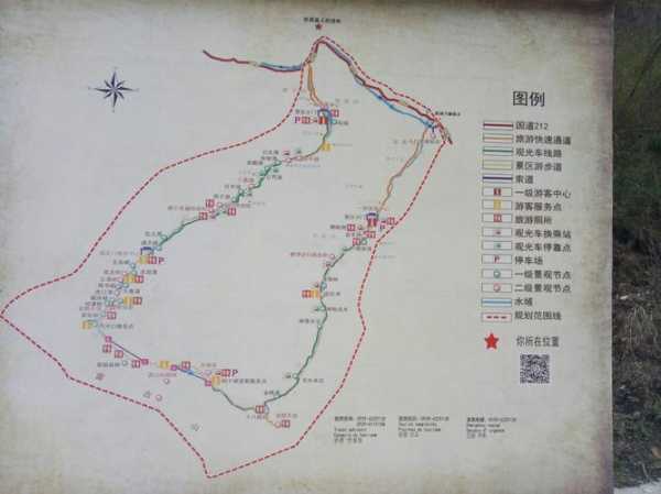官鹅沟旅游攻略( 住哪里最方便)
