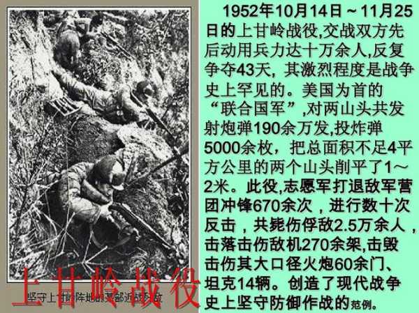 扶眉战役简介(  这场战役的胜利对解放大西北意味着什么)