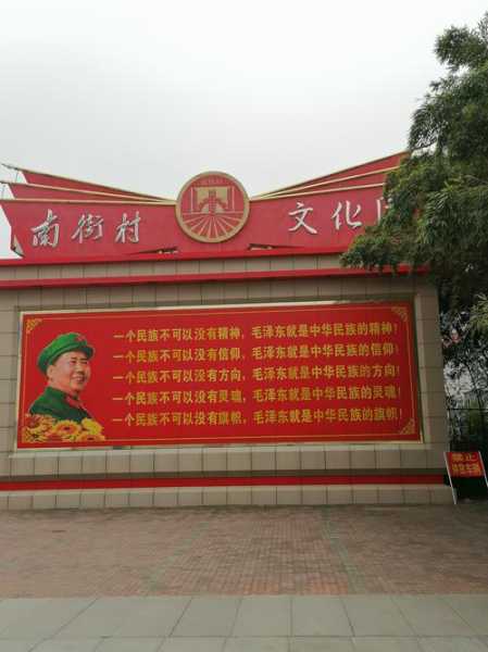 河南南街村简介(它到底有什么吸引人的地方)