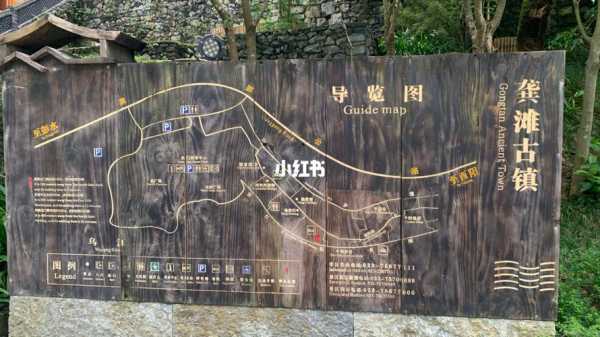 皤滩古镇简介(你知道在哪里吗)