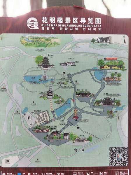 花明楼在哪里(具体位置在哪儿)