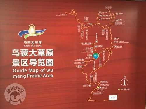 乌兰布拖旅游攻略,去蒙古玩怎么安排行程