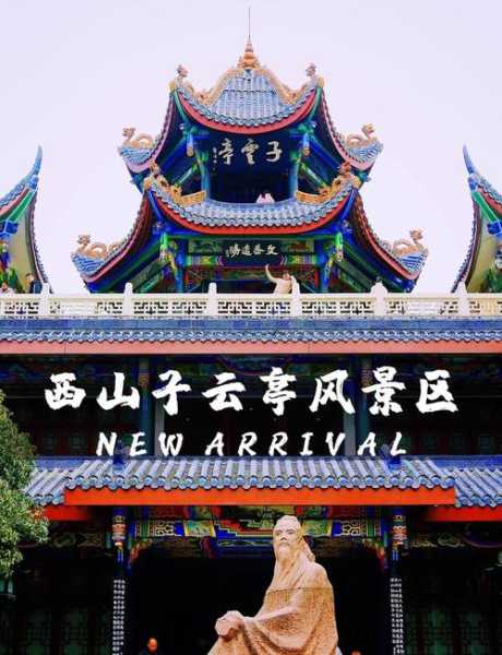 从绵阳到丽江旅游攻略,沿途风景怎么样