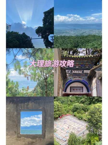兰州至大理旅游攻略,怎么避开人潮玩得更舒心