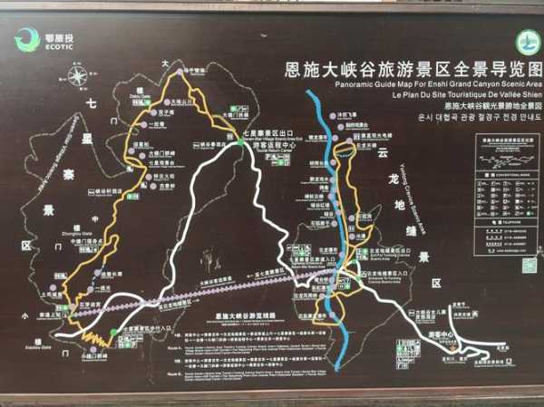 别山湖旅游攻略,有哪些交通方式可以选择