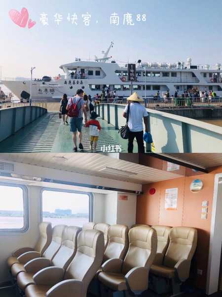南京到南麂岛旅游攻略,哪里能吃到最地道的海鲜