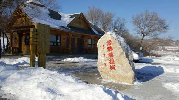 叶赫旅游攻略,你感受到了吗