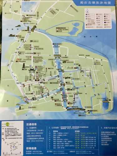 周园旅游攻略,这份攻略让你玩得尽兴