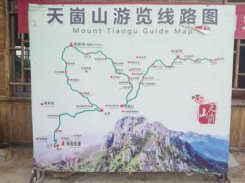 岱崮旅游攻略,怎么玩才能玩得尽兴